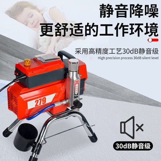 CLCEY定制无气喷涂机乳胶漆专用小型大功率油漆喷漆机全自动涂料喷涂机 新款679语音播报无刷不锈钢泵45