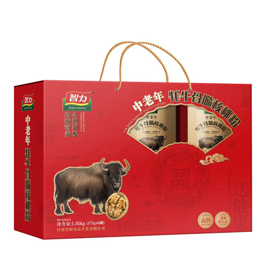 智力中老年牦牛骨髓核桃粉礼盒1050g团五谷代餐粉长辈端午节礼盒