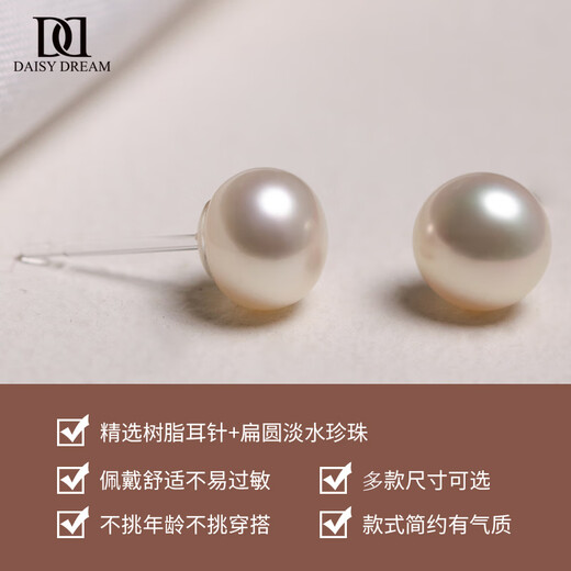 DAISY DREAM Freshwater Oblate Pearl Earrings Resin Ear Needles for Ear Holes and Ear Sticks Simple and Fashionable Earrings Ear Bone Studs for Sleeping 6mm Freshwater Pearl Ear Sticks