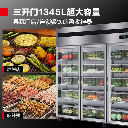 
Demas large-capacity glass refrigerated fresh-keeping display cabinet, commercial fresh-keeping cabinet for ordering fresh-keeping in fresh-keeping in fresh-keeping display cabinet, commercial kitchen canteen supermarket vertical commercial refrigerator, three doors 1345 liters 丨Fruit and vegetable fresh-keeping in fresh-keeping in copper pipe material 丨0-10