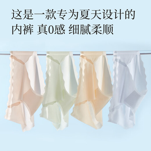 浪莎2025新款无痕冰丝内裤女士纯棉10A抗菌裆透气速干夏季三角裤女生