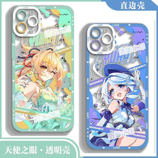 OGMAN für IQOO13 Mobiltelefonkoffer vivo transparent IQOO9 Genshin Impact 12 Funinga Iqoo8 Shenhe Ganyu Shenliyan Transparent [0] -V15920 Ganyu Iqoo Neo 10