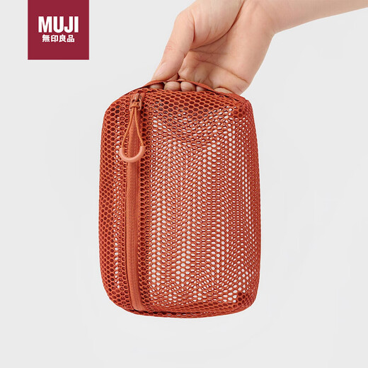 无印良品（MUJI）再生聚酯纤维 立体网眼袋 橙色 约16x11x5cm