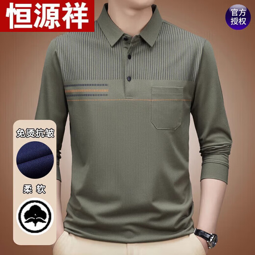 Hengyuanxiang 2025 Spring and Autumn Men's Long Sleeve T-shirt Middle-aged Daddy's Lapel Casual Polo Base Shirt Spring Clothing Top Trend 9901 Black M 165 [Suggested 100-120Jin [Jin equals 0.5 kg]]