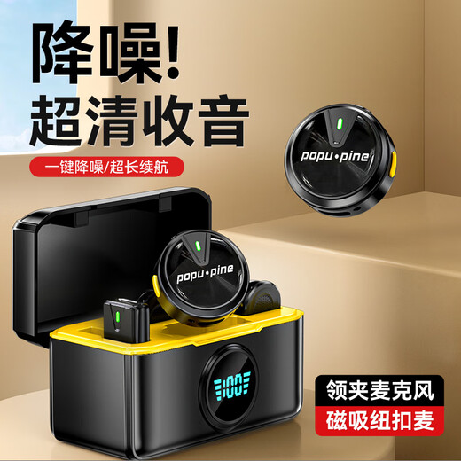 Fashion tribal wireless lavalier microphone Douyin live broadcast K song radio microphone mobile phone microphone short video outdoor interview live broadcast noise reduction magnetic button microphone one to one universal for all Android/Apple systems digital display warehouse - super long battery life