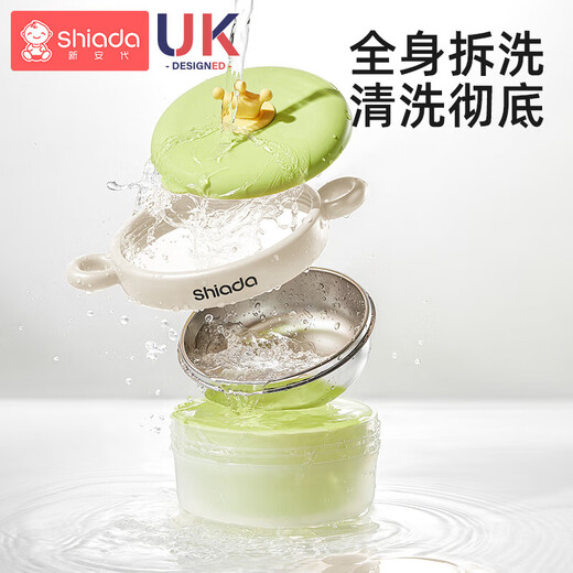 Xin'an Dai Children's TableWare Zusätzliche Lebensmittelschale Babyschüssel Neugeborene Wasser injizierte Isolationschüssel Abnehmbar