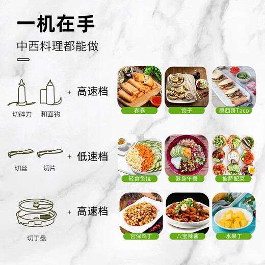 
AVENT Borang German multi-functional handheld home food minced meat and noodle mixing cooking machine MQ9195XLI Black