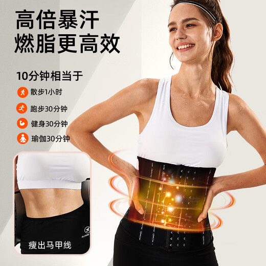 Yuebu sueur