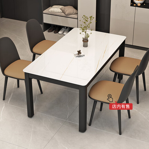 Fanshe dining table and chair combination simple and light luxury glass slate pattern small apartment home restaurant rectangular dining table