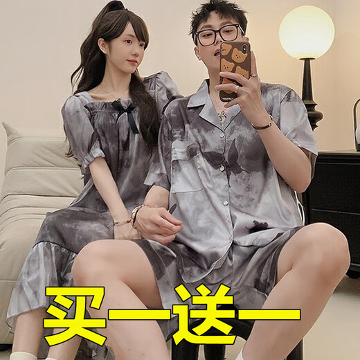 浪莎情侣夏季冰丝睡衣短袖大码感家居服 KAD13077 M 女+男L