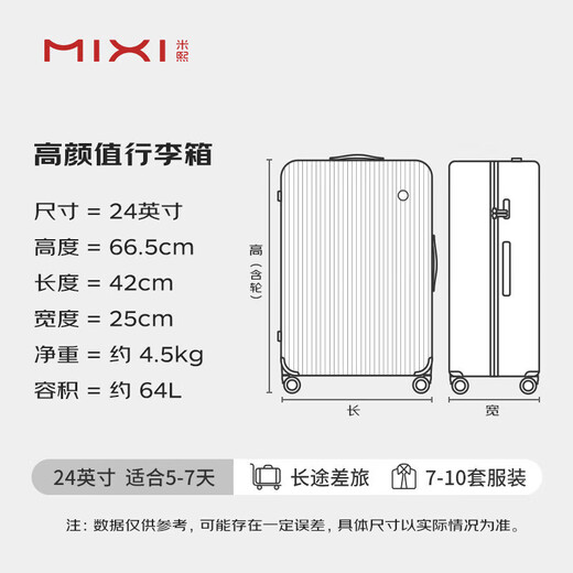 Mixi multi-functional trolley box suitcase large capacity student suitcase male password box female 24-inch fruit green 90