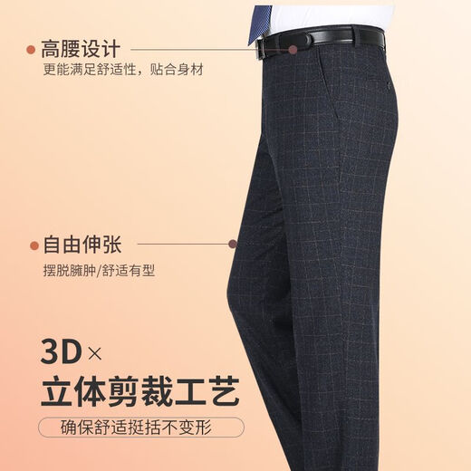 Winterdicke Hosen für Männer mittleren Alters loser, gerade eisenfreies Geschäft Dad Casual Hosen 9b9892 High-End Woll Marine Blau 29 2 Fuß 2 Taillenumfang Aufmerksamkeit auf Socken