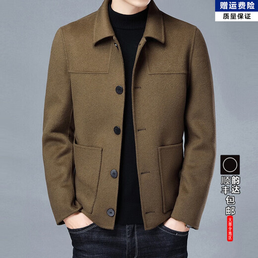 Jinba warm wool double-sided wool jacket for men spring and autumn clothes middle-aged casual wool top urban casual men's clothing gray L 175