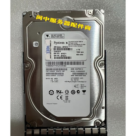 IBM原装Lenovo/  49Y6210 49Y6211 4T SAS 3.5寸6G X3650M5 M4硬盘 4TB
