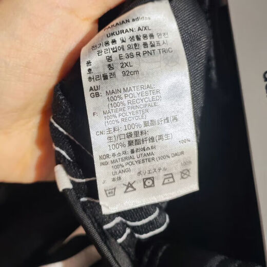 阿迪达斯（adidas）官方男裤秋季卫裤运动长裤健身训练裤子男装潮流百搭经典裤子 EI9761/三条纹/开放式裤口 2XL 185/96A