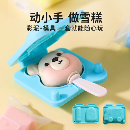 卡乐优（Coloyou）面粉彩泥过家家儿童diy迷你套装男孩玩具安全无毒橡皮泥汽车雪糕