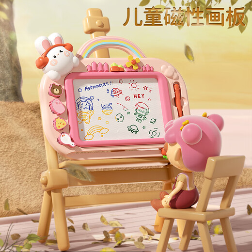 皇恩儿童磁力画板宝宝磁性可擦写DIY绘画涂鸦写字板玩具礼物1-3岁4-6