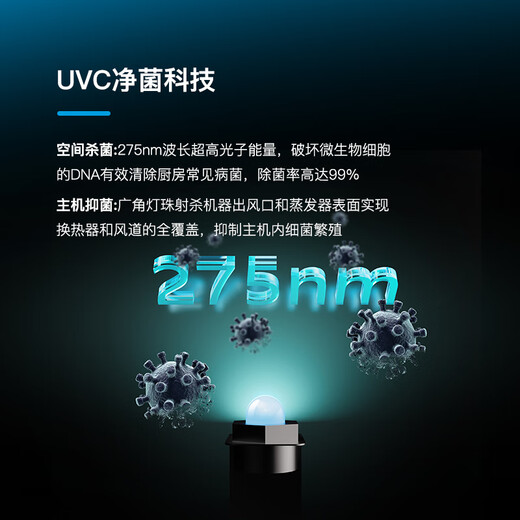 Melkat WT1 liquid-cooled kitchen air conditioner 1.5 HP all-in-one unit without external unit commercial multi-scenario punch-free installation ceiling embedded ceiling-type special refrigeration air conditioner 1.5 HP set WT1 kitchen air conditioner-C4