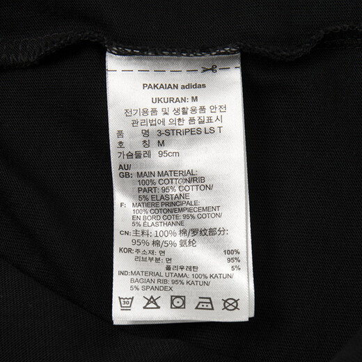 阿迪达斯 （adidas）三叶草纯棉长袖T恤男女同款25春夏季圆领宽松透气运动服学生上衣 IA4877 M