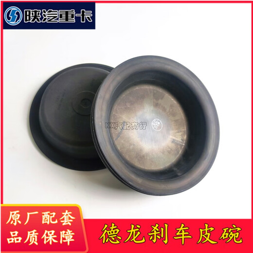 Tiannan Brothers (Tnbrothers) Shaanxi Automobile Delong F3000x3000M3000hand Bridge Original Bremspumpe Lederschale 35300000182 Delong Bremsfilm Steyer Frontachse 3519c