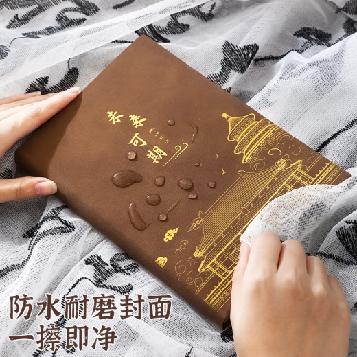 
Jiaranheng 5 packages of business sheepba leather notebooks, high-looking notepads, conference record book, thickened diary work log stationery customization A5/120 pictures 240 pages