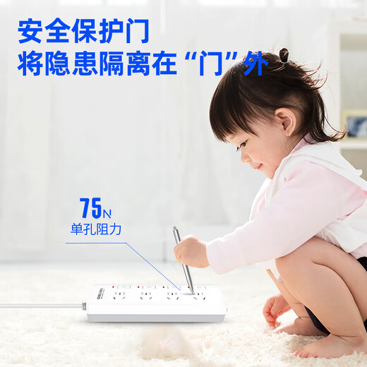 Deli (deli) new national standard safety socket independent sub-control switch socket/socket strip/strip board/terminal board/strip extension cord 4-position independent sub-control switch. Store manager recommends 4-position sub-control switch. Line length 2 meters