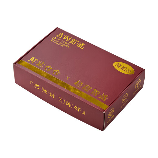 鲜达仓仓 吉时好礼礼盒680g过年过节年轻人送礼西式网红蛋糕礼品盒下午茶