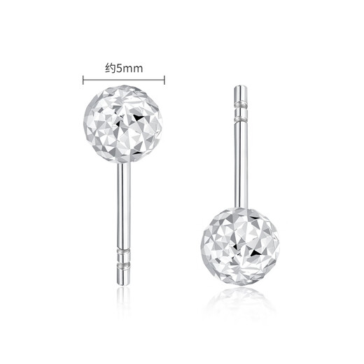 Chao Acer Platinum Ball Beads PT950 Platinum Earrings for Ear Supporting Small Earrings Priced Birthday Gift One Pair Approximately 0.85g