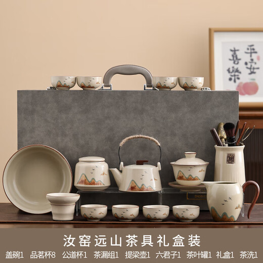Pang Donglai quality tea set gift box + Renru Kiln Blue and White 2024 new home tea brewing device light luxury kung 9272 Ru Kiln (tea pot cover bowl) Jiangshan----Lecture