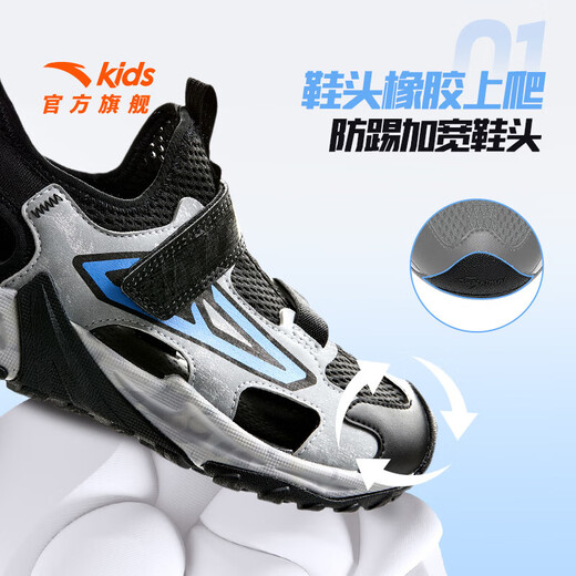 ANTA Children's Sandals Men's Big Children's Shoes 2025 Summer New Breathable Velcro Shark Toe Outdoor Beach Shoes Black/Silver-1 34