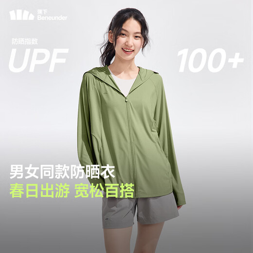 蕉下（beneunder）防晒衣女防晒服冰丝凉感宽松透气户外防晒衣百搭男女同款AL672 乌云灰 L