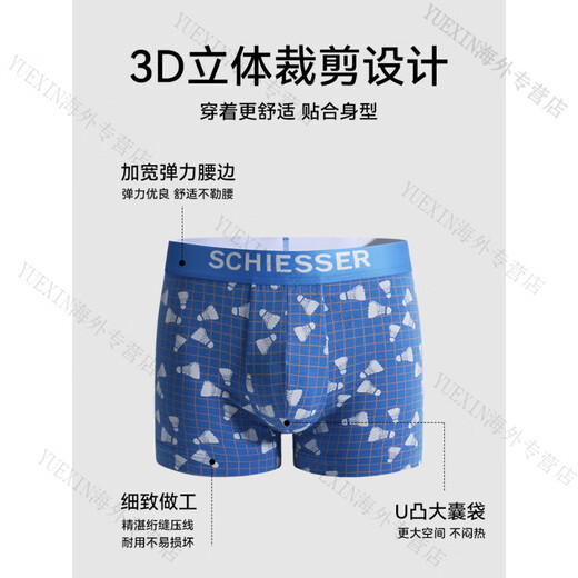 Schiesser [Clearing Goods] 2 paquets de shuya allemand sous-vêtements pour hommes de la jeunesse masculine à la mode masculine de boxer pour le milieu de la jumele E9-16886T XL