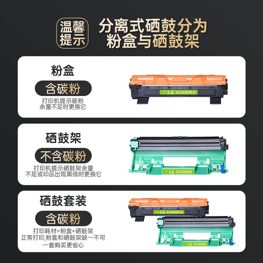 
Liansheng suitable brothers 1618w toner cartridge dcp1608 toner cartridge tn1035 powder box dr1035 toner cartridge 1518 mfc1919nw toner cartridge