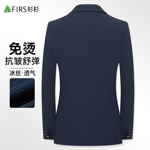 杉杉【抗皱有型】西服男士春夏薄款西装商务休闲单西外套爸爸工装上衣