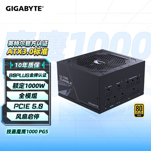 GIGABYTE Snow Eagle 5080 AERO OC 16G graphics card + 1000W Magic Eagle Gold Power Supply Set