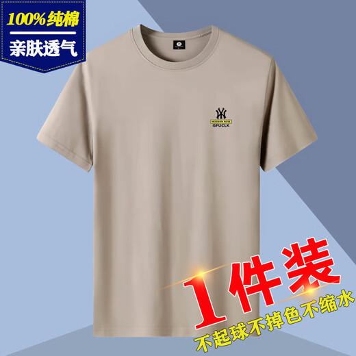 Meloban 100% cotton short-sleeved T-shirt for men 2025 new slim-fitting half-sleeved bottoming shirt T-shirt top summer men's white + black 2-pack 100% cotton XL recommended 140-150Jin Jin equals 0.5 kg