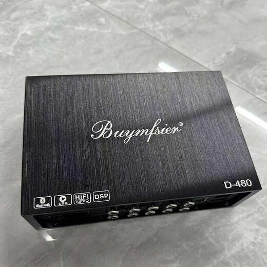 Sound of Greater Berlin 4-way dsp car amplifier car audio processor lossless installation of high-power tuner Berlin 4-way dsp power amplifier with lossless plug-in cable