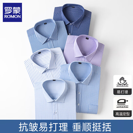Romon Langarmes Hemd Herrengeschäft Casual Work Wear Striped Shirt Professionelle Formale Kleidung Herrenkleidung 6625 Dunkelblau weiß dünne Streifen 41 (Empfohlenes Gewicht 145-155 Jin [Jin gleich 0,5 kg])