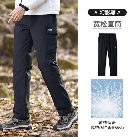 Camel (CAMEL) Men's Down Pants Autumn and Winter Outdoor Couples Water-Repellent Thickened Warm Casual Workwear Long Pants M14CK01639