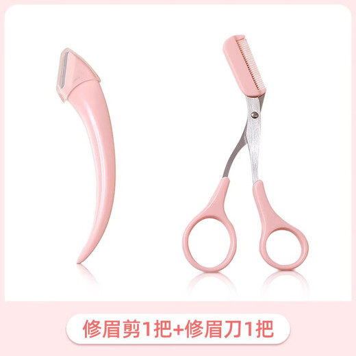 Xinai Eyebrow Trimmer, safe eyebrow anti-scratch shaving tool, eyebrow scissor tool set for beginners, pink, 1 eyebrow trimmer + 1 eyebrow trimmer