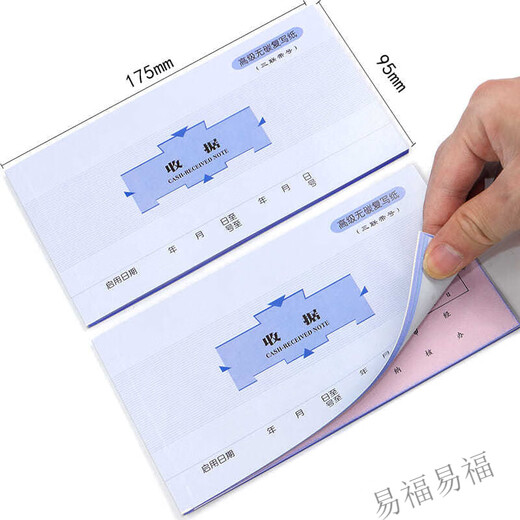 Umipa Hardcover Triple Quittung 5009 Sammlung General Financial Special Special Triple Two-Link Bill Office Accounting Supplies 5008 Zwei-Link-Quittung 10 Bücher