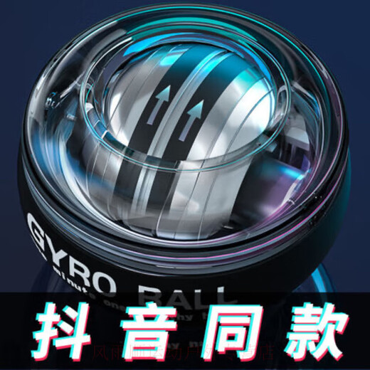 EVANOVM wrist strength ball 100kg self-starting men's grip strength ball arm strength wrist metal 60 centrifugal decompression wrist strength device color-changing model five-color challenge/wrist rope + ball bag/color-changing light color