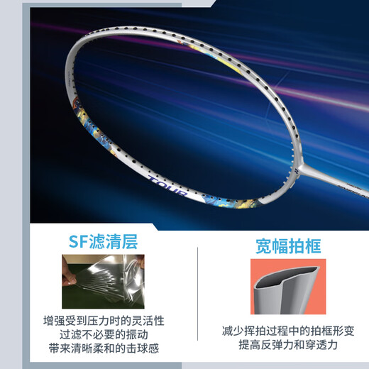 
YONEX YONEX Badminton Racket Full Carbon Light Upgrade NF700TOUR Deep Space Blue 5U5 Wear 25 pounds of hand glue