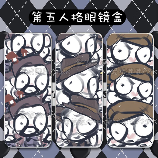 精品表情包第五人格园丁先知眼镜盒双面定制大容量轻便学生近视收 [眼镜盒]A16854白色