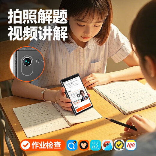 Patriot (aigo) mp4/mp5 music player 4+96G Android 14 camera shooting smart mp3 WiFi Internet access mp5 online listening to songs HD video touch screen reading novels AN60