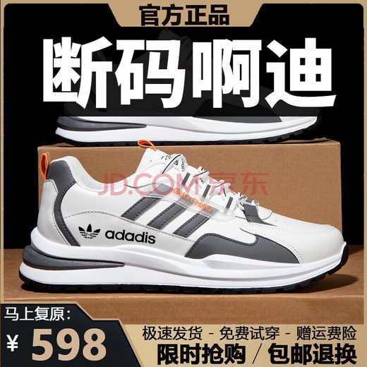 Nikeke (même modèle dans le centre commercial) 2025 Nouvelle tendance de mode populaire Vente polyvalente pour hommes Casual Breathable Trendy Chaussures Ad6628 M Bleu Mid-Top Le cuir NK Broken Code Modèle phare unique 42