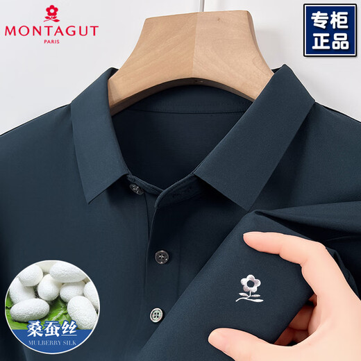 梦特娇梦特娇桑蚕丝短袖t恤男士夏季高端品牌2024新款中年冰.丝半袖上衣 m7003-浅兰 XL 175/建议140-150斤