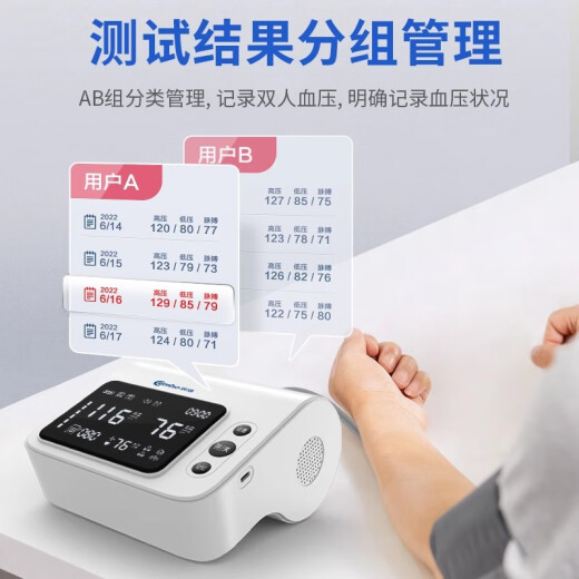 柯氏音法血压计 测量仪高精准老人上臂式医家用听诊血压仪上臂 CH-S691L臂筒式双模血压仪(柯氏音法+示波法