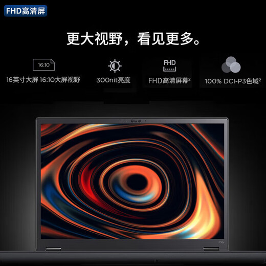 联想（Lenovo）ThinkPad【P16V G1】移动设计渲染16英寸图形【移动工作站】笔记本电脑定制 i7-13800H丨RTX2000Ada 64G内存丨2T固态