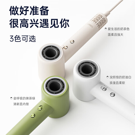 Tongshi Aiqi F3 high-speed hair dryer 3 billion plasma hair care hair dryer eliminates static electricity without damaging hair and blows hair dryer wife's birthday gift